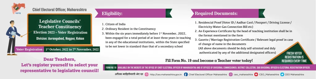 Chief Electoral Officer Maharashtra