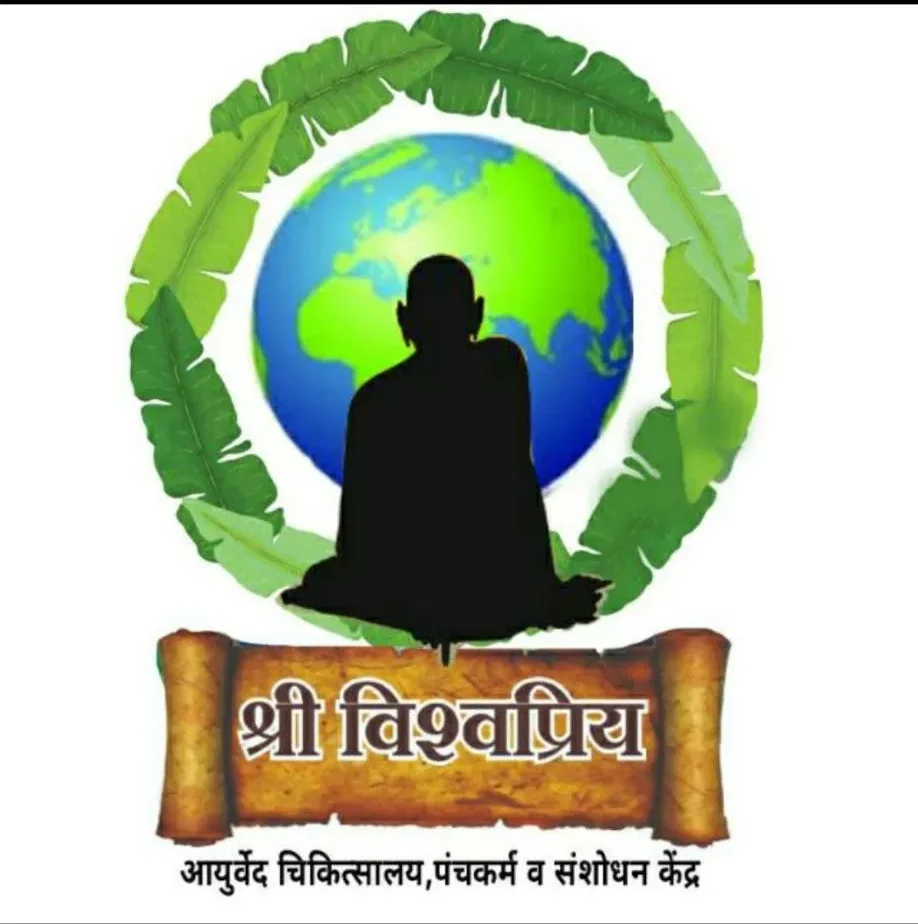 SHREE VISHWAPRIYA PEN