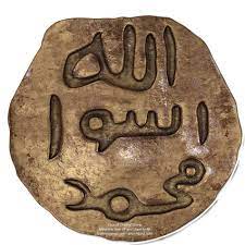 The Prophet Muhammad (PBUH): A Mercy to Mankind