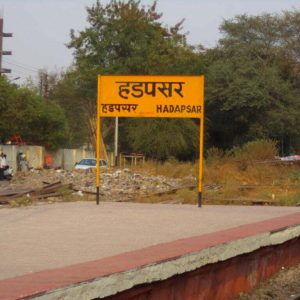 Usefull Contact Numbers Of Hadapsar